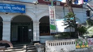 জেলা সমবায় কার্যালয়, ময়মনসিংহ