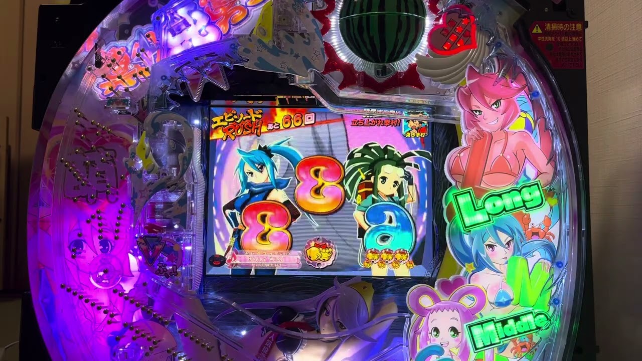 Youtube ぱちんこ真田純勇士Victory