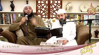 العشرة المبشرون بالجنة عبد الرحمن بن عوف  للشيخ محمد الجمال تاريخ 3-12-2021