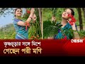 পরী মণি আবার কী নিয়ে ফেসবুক করলেন গরম | Porimoni | Desh T