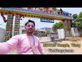 ISKCON Vizag Visakhapatnam || Beach ⛱️ & Temple Exploring ||