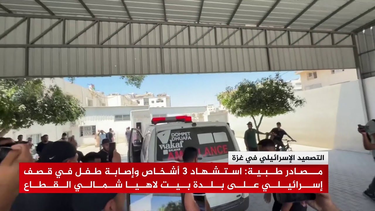 فيديو | الرئيسة السلوفينية للجزيرة: الحرب بين أمريكا وإيران كانت خطأ وأعتقد أن ترمب أدرك ذلك