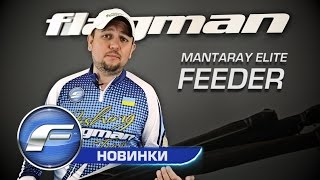 Удилище mantaray elite picker 300 обзор