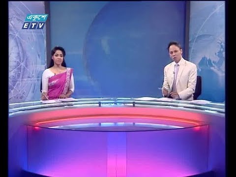 সন্ধ্যা ০৭ টার সংবাদ, ২০ জুলাই ২০১৮