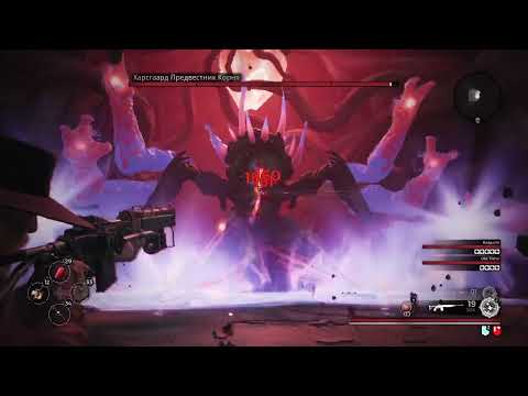 Remnant final boss dlc Subject 2923: Harsgaard