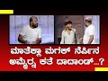 UNDU NATAKA 3 BALE BULIPALE EPI 08 ರಾಜಶ್ರೀ ಕುಡ್ಲ TULU DRAMA
