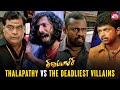 Thalapathy Vijay S Rage Against All Three Villains Thirupaachi Trisha Sun NXT
