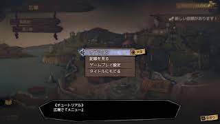 あけおめすとおーばー