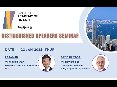  Distinguished Speakers Series - Weijian Shan, Executive Chairman and Co-Founder of PAG 