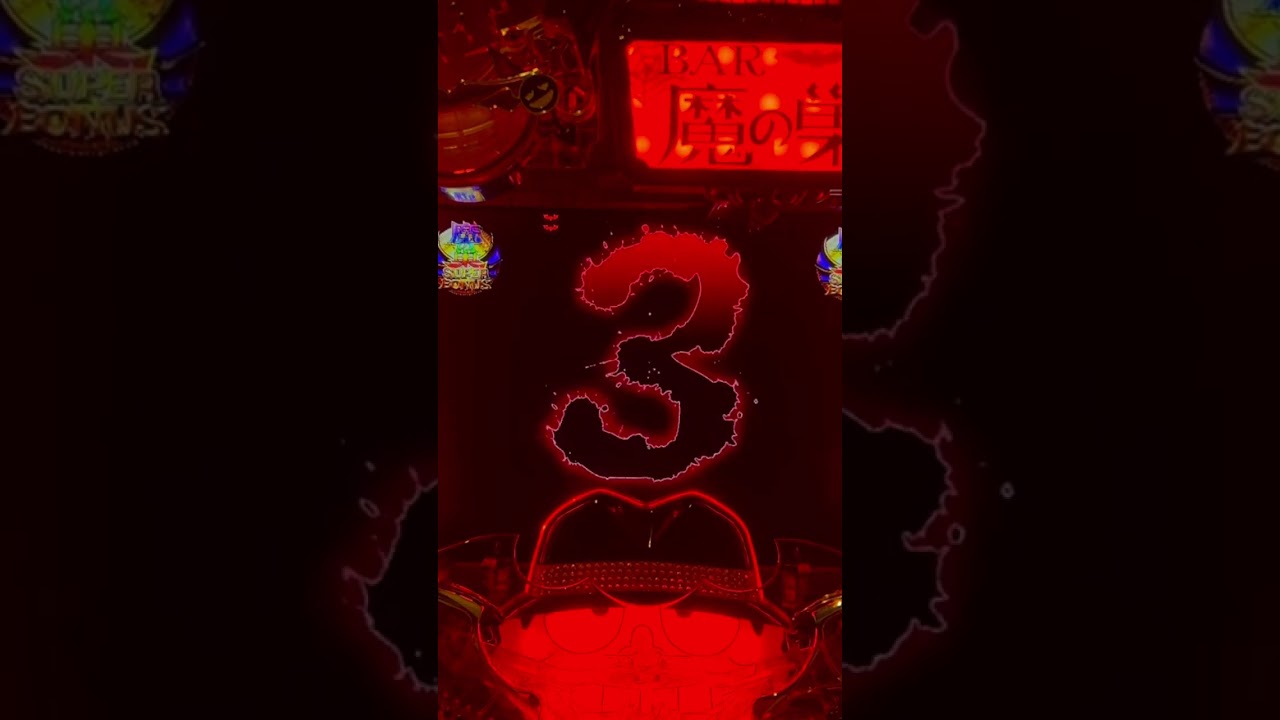 Shorts 笑ゥセールスマン5 ～欲望の大都会～