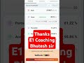 Thanks E1 Coaching Center Bhutesh Sir Mock Test Target SSC CGL 2025 Shorts Youtubeshorts