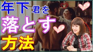 《中野信子》※悪用厳禁【アラフォー独身女男必見!!】これが婚期回復の最終兵器!自分より年齢の若い相手と恋愛→結婚できるようになる みんなが知らない脳裏事情を大暴露!※悪用禁止‼︎○○したい人必見!ch mqdefault - 《中野信子》※悪用厳禁【アラフォー独身女男必見!!】これが婚期回復の最終兵器!自分より年齢の若い相手と恋愛→結婚できるようになる みんなが知らない脳裏事情を大暴露!※悪用禁止‼︎○○したい人必見!ch