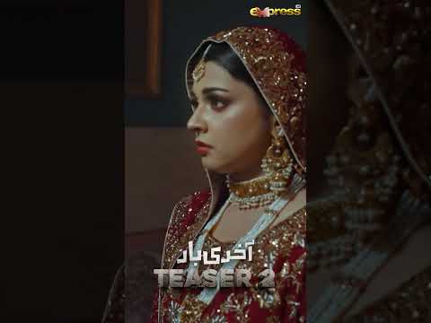 Akhri Baar | Teaser 2 | Adnan Siddiqui - Shaheera Jalil Albasit | Coming Soon | Express TV