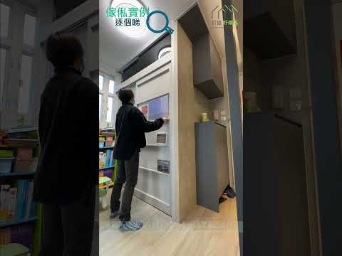 [Dawari Bieien] Estúdio de artesão multi-talentoso | Modificação e distribuição interna | Adultos, pequenos amigos e amigos | Correção e construção de moradias | Boa moradia Hohomehk
