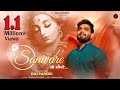 O Sanware Raj Pareek Official Video Song Latest Khatu Shyam Bhajan 4K ओ साँवरे