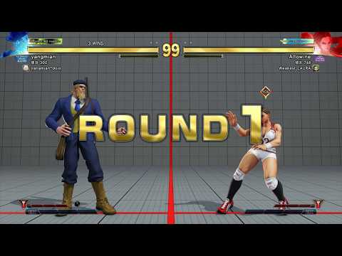 Yangmian (G) vs Altowine (Laura) | Street Fighter 5 AE
