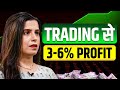 Housewife ऐसे बनें सफल Trader Pooja Wadhwa Trading Strategy Josh Talks Stock Mar
