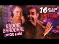 Bhoom Bhaddhal Lyrical Video Song - #Krack - Raviteja, Apsara Rani | Gopichand Malineni | Thaman S Bhoom Bhaddhal Lyrical Video Song - #Krack - Raviteja, Apsara Rani | Gopichand Malineni | Thaman S
