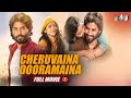 Cheruvaina Dooramaina Full Movie Hindi Dubbed Sujith Tharunika Banerjee Devi Sri B4U Movies