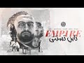 EMP1RE - NES TESTANA (Official Music Video)