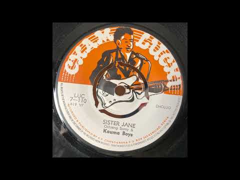 Sister Jane - Kauma Boys