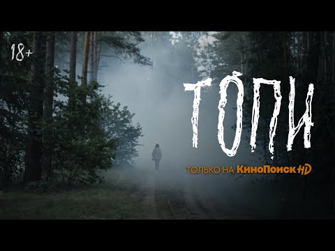 Трейлер