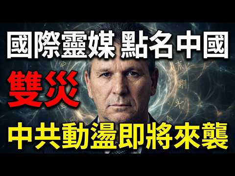 A shocking earthquake in the Year of the Horse! Violent tremors in Yunnan late at night, followed...