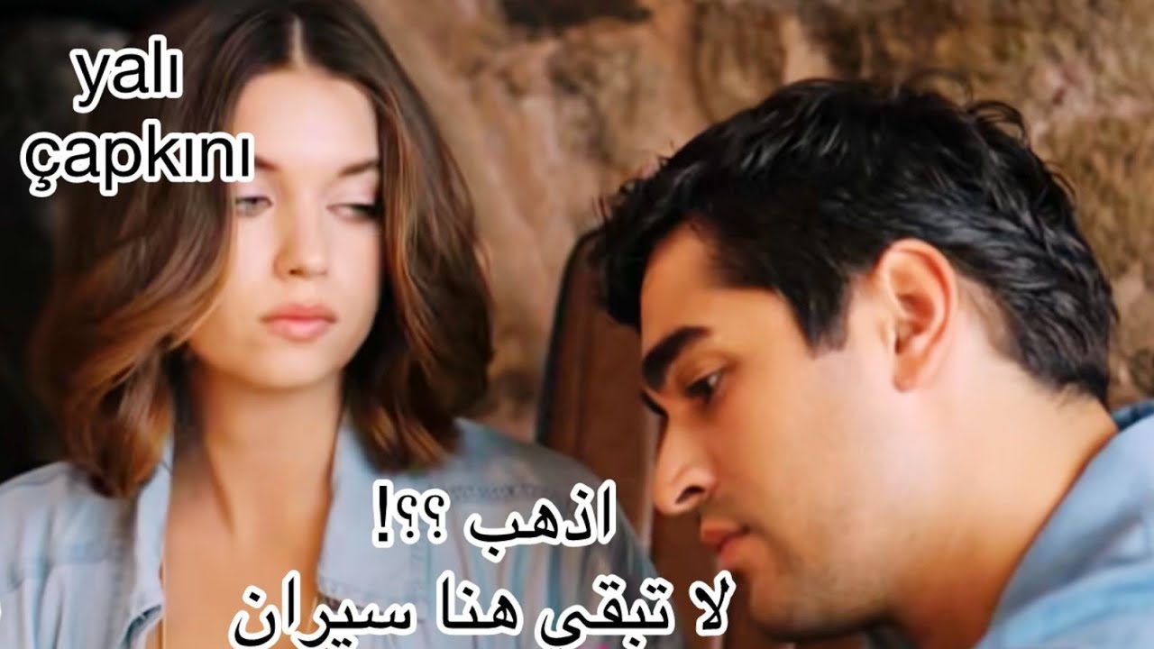 طائر الرفراف 76  خطه فريد الجديده و مساعده سيران لفريد