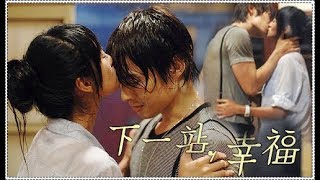 Autumn&#39;s Concerto MV ❤ Wait for you ❤ Concerto de Outono