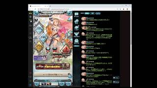 光古戦場前にマルチ行きながら雑談グラブル