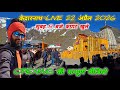 Kedarnath Dham LIVE View At 8 Am Mohan Da Almora Wale Kedarnath Kedarnath Opening 2026