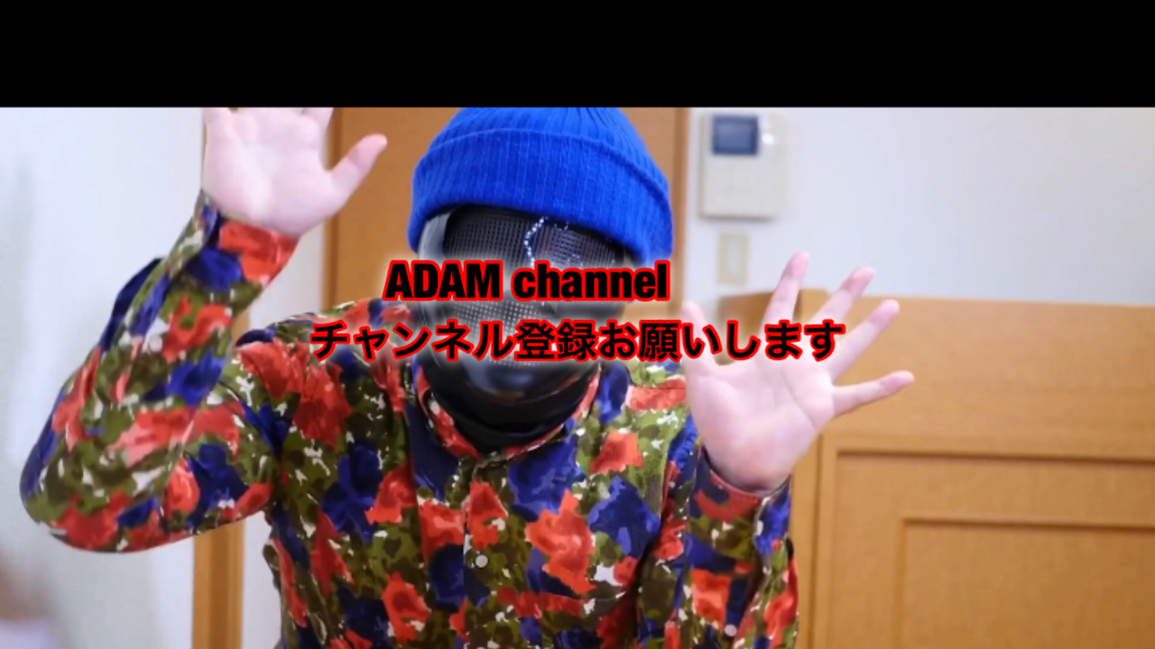 ADAMアダム のライブ ストリーム