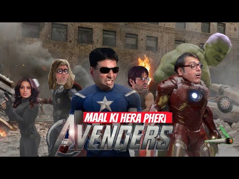 avengers series | maal ki hera pheri | Indian superheroes | phir hera pheri memengers