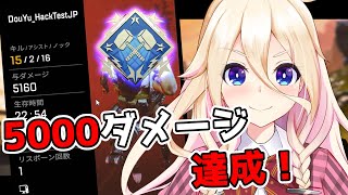 【APEX】プラチナランクで15キル5160ダメージ！！IQ500のジャンパを使うIAが鬼強い【IA】