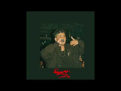 SASKE "SAYONARA" TYPE BEAT [SPACE HAMMURABI, EASY-S, DELAOSSA]