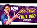 Chill Bro Video Song | Local Boy Telugu Movie | Dhanush | Vivek - Mervin | Sathya Jyothi Films