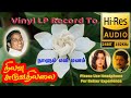 Naalum En Manam Nilavu Suduvathillai Vinyl LP To 24 Bit Hi Res Audio Songs