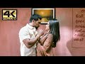 Trisha S Hot Tattoo Bhooloham 4K English Subtitles
