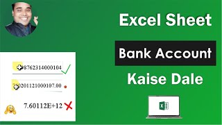 Excel Me Bank Account Number kaise Likhe | Excel me Bank Account Number Kaise Dale