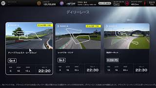 2/9　寒いけど、デイリー更新されたのでレースをやっていく。