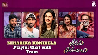 Niharika's playful chat with Team Sridevi Shoban Babu | #SSBFromFeb18th | Gold Box Entertainments video