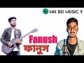 FANUSH (ফানুস) Arman Alif New Song 2022, Mh Bd Music 9 official Song ||