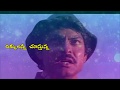 Anaanaga Oka Nendu Pelli Pandiri Movie Whatsapp Status