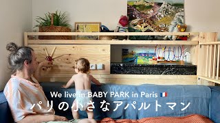 35㎡賃貸暮らしin パリ/ リビングの棚DIY