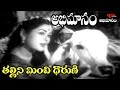 Abhimanam Telugu Movie Songs Thallini Minchi Dharuni Video Song ANR Krishna Kumari