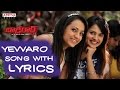 Yevvaro Song With Lyrics - Bodyguard Songs- Venkatesh, Trisha, Saloni, Thaman.s--Aditya Music Telugu