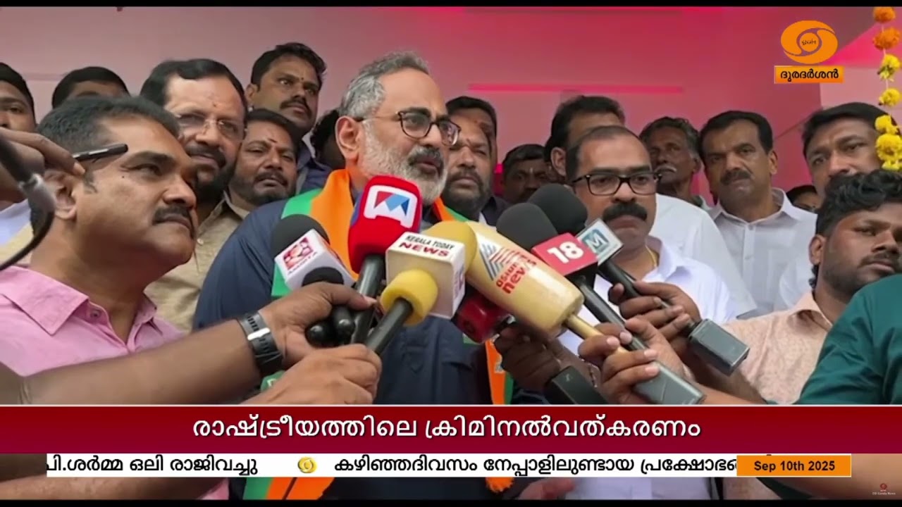 രാഷ്ട്രീയത്തിലെ ക്രിമിനൽവത്കരണമാണ് പോലീസിലും - Rajeev Ch