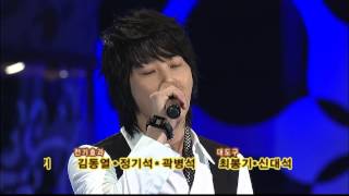 070928 Hyesung & KangTa -  I Love You SBS Korea Sparkling