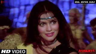 Dil Diya Hai | Asha Bhosle | Ashanti | R D Burman | Parveen