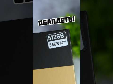 ЧТО? Смарт с 36ГБ ОЗУ? это V MAX LR, детка